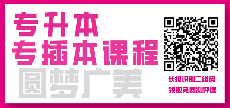 美术课程咨询二维码